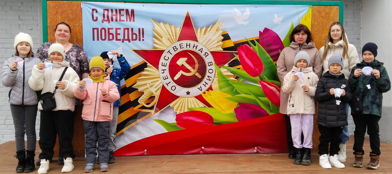 «80 Дней о Победе».