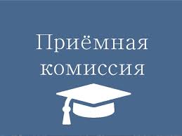 Выпускникам.